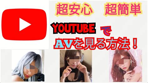 avが見れるアプリ|【超厳選】スマホでエロ動画が無料で見れるAVサイト3選！ムー。